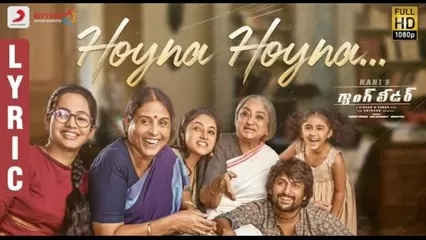 Gangleader - Hoyna Hoyna Telugu Lyric | Nani | Anirudh | Vikram K Kumar  watch online or download