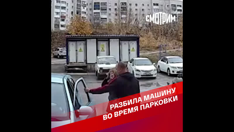 Наказал за разбитую машину - порно видео на photorodionova.ru