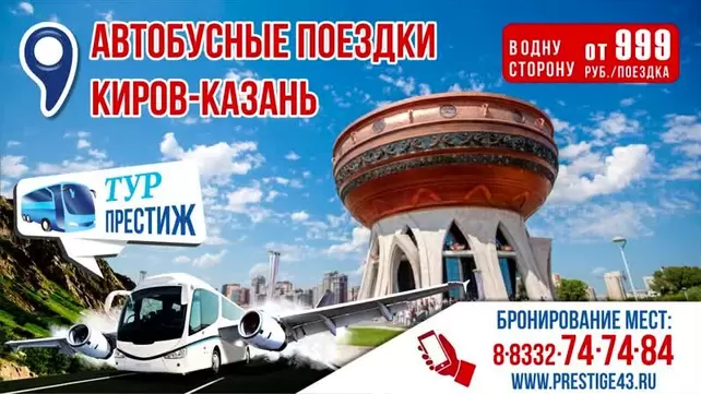автобус - последние новости на сегодня | altaifish.ru