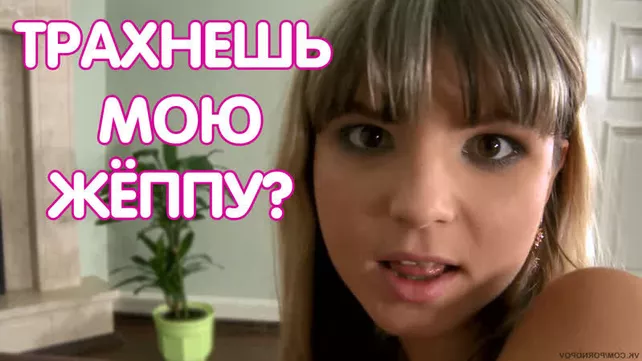 Порно видео Валентина Лашкеева - Дорис Иви