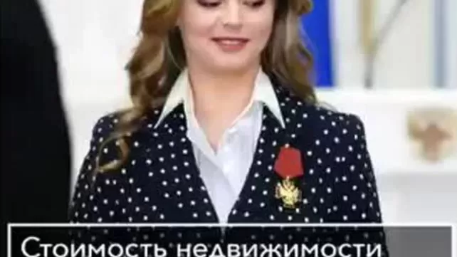 Порно голая алина кабаева: 1443 русских видео