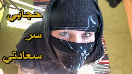 Arabusex - Hijab Arab MILF Translated - Hard Anal Arabic Sex - Nik Arab watch online  or download