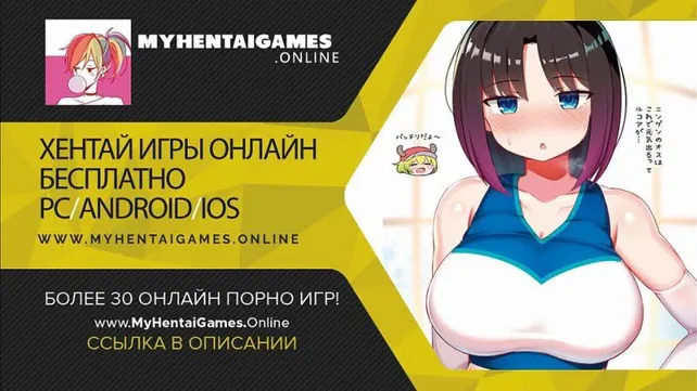Witch Hunt - онлайн секс игры, порно игры бесплатные