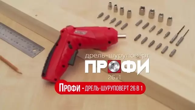 Drill Machine Порно Видео | поселокдемидов.рф