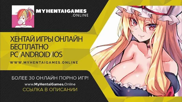 Топ лучших порно игр для Android и iOS: волшебные «палочки», атака тентаклей и совращение милф