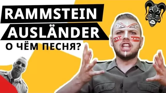На свободу после срока за клип Rammstein: северянин рассказал на видео, как прошли 2,5 года