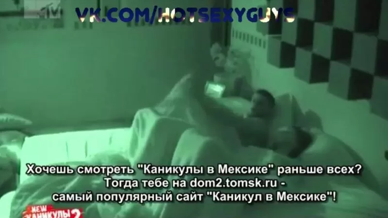 Порно Смотреть видео секс на дом2, секс видео смотреть онлайн на massage-couples.ru