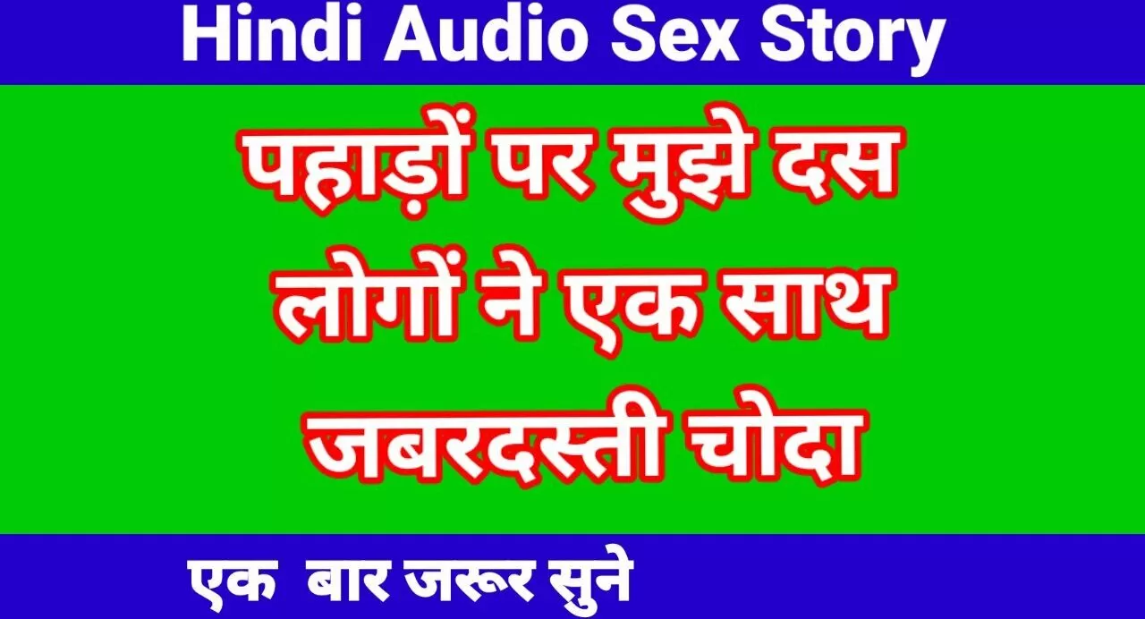 1280px x 692px - Hindi Sex Story With Clear Hindi Dirty Talk Hindi Chudai Kahani watch  online or download