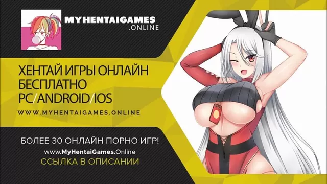 Футанари - Андроид порно игры полные версии GAMKABU