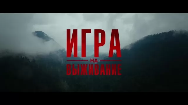 Анальная игра на выживание - порно видео на optnp.ru