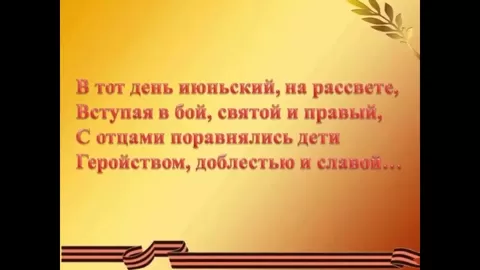 Порно во время великой отечественной войны сердитый русский юноша покрывает любовный смайлик