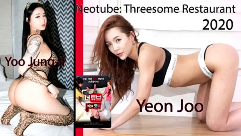 KOREAN Full Movie] Two Sluts AV - Yoo Jung-II and Yeon Joo watch online or  download