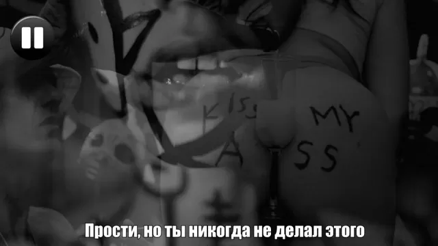 Fuck My Fat Face - Die Antwoord - Fat Faded Fuck Face - ÐŸÐµÑ€ÐµÐ²Ð¾Ð´ Ð¸ Ð¾Ð±ÑŠÑÑÐ½ÐµÐ½Ð¸Ñ watch online or  download